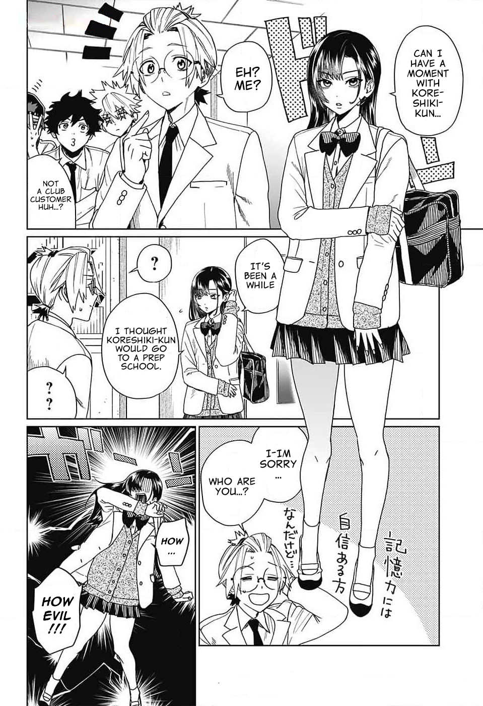 Read Phantom Busters Manga Online