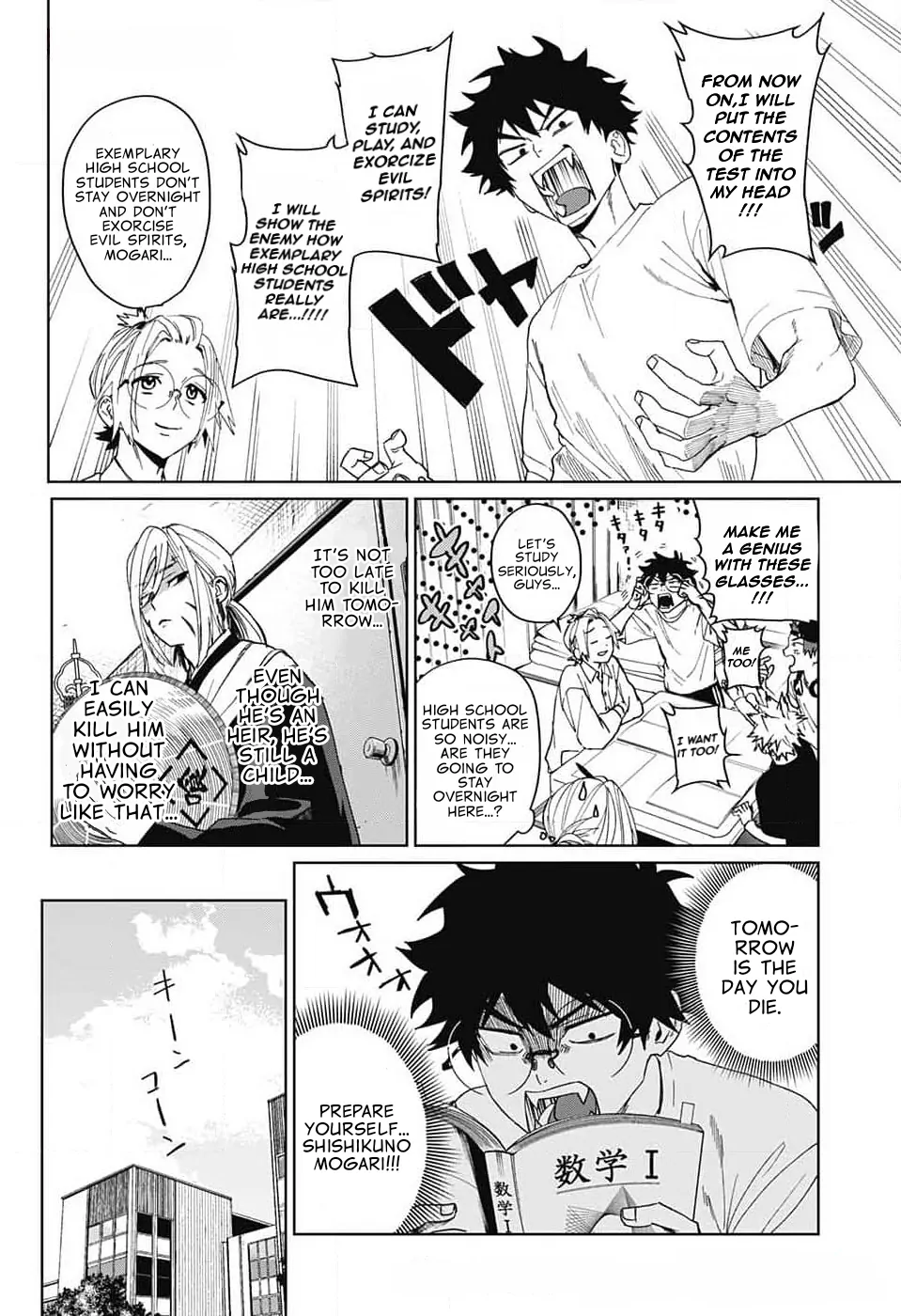 Read Phantom Busters Manga Online