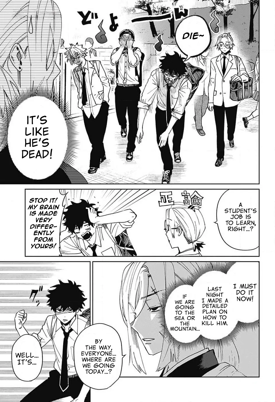Read Phantom Busters Manga Online