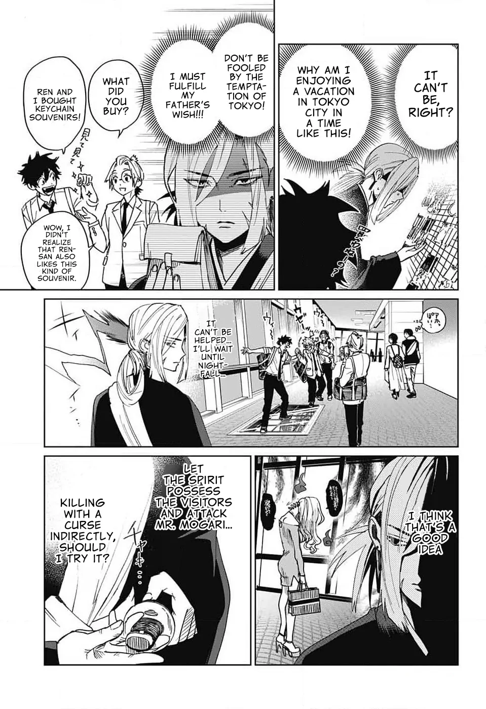 Read Phantom Busters Manga Online