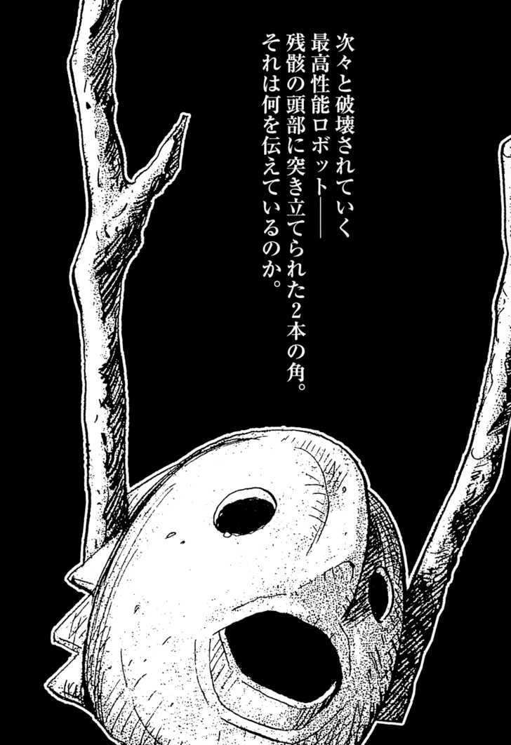 Read Pluto EN Manga Online