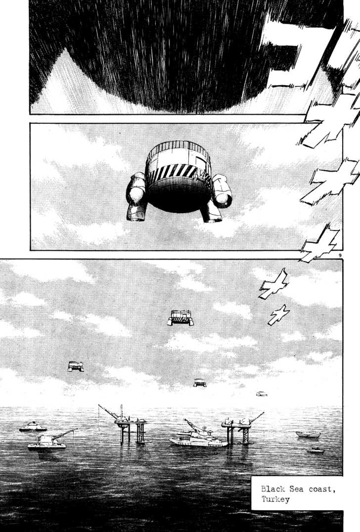 Read Pluto EN Manga Online