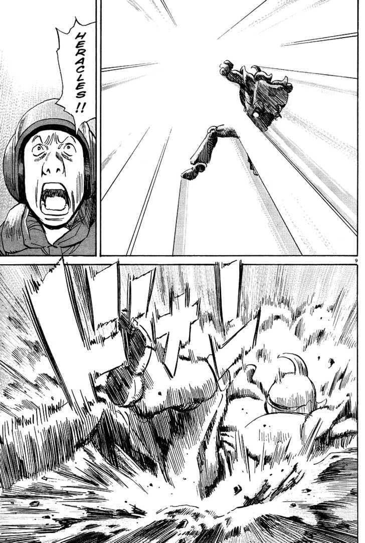 Read Pluto EN Manga Online