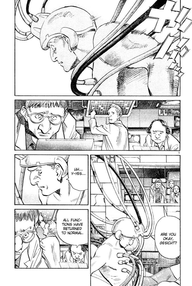Read Pluto EN Manga Online