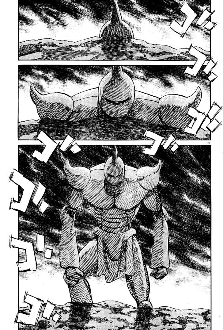 Read Pluto EN Manga Online