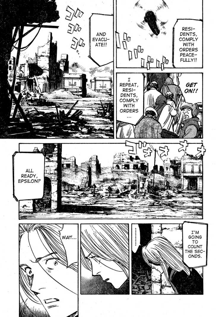 Read Pluto EN Manga Online
