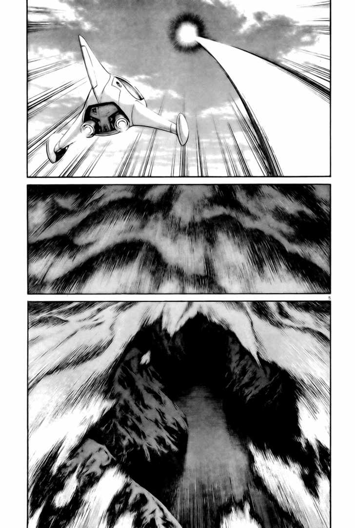 Read Pluto EN Manga Online