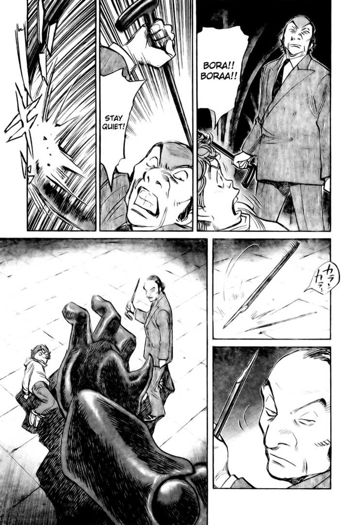 Read Pluto EN Manga Online