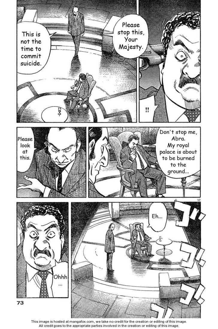 Read Pluto EN Manga Online