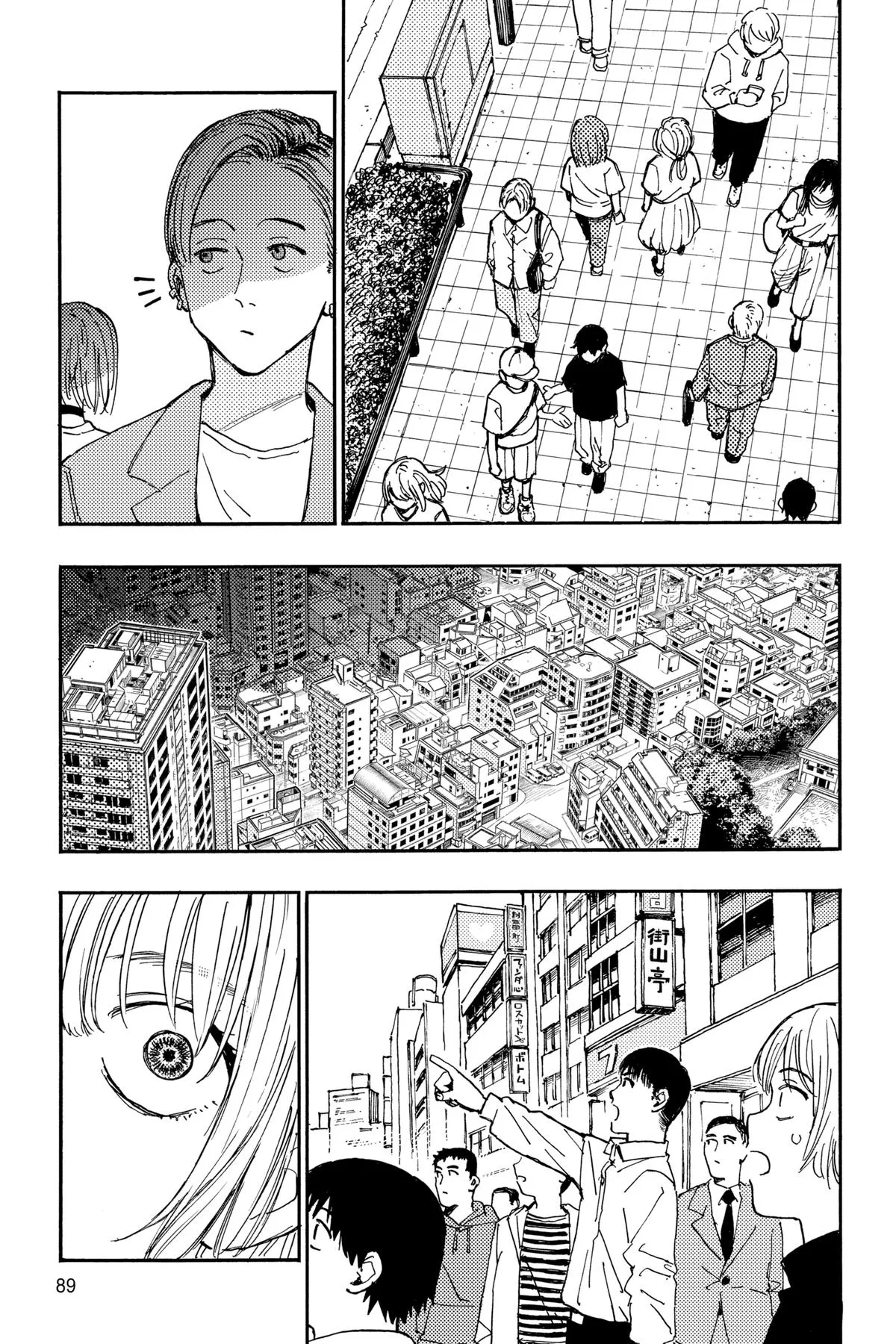 Read Rai Rai Rai EN Manga Online