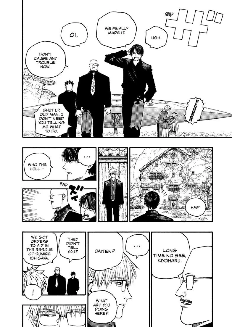 Read Rai Rai Rai EN Manga Online