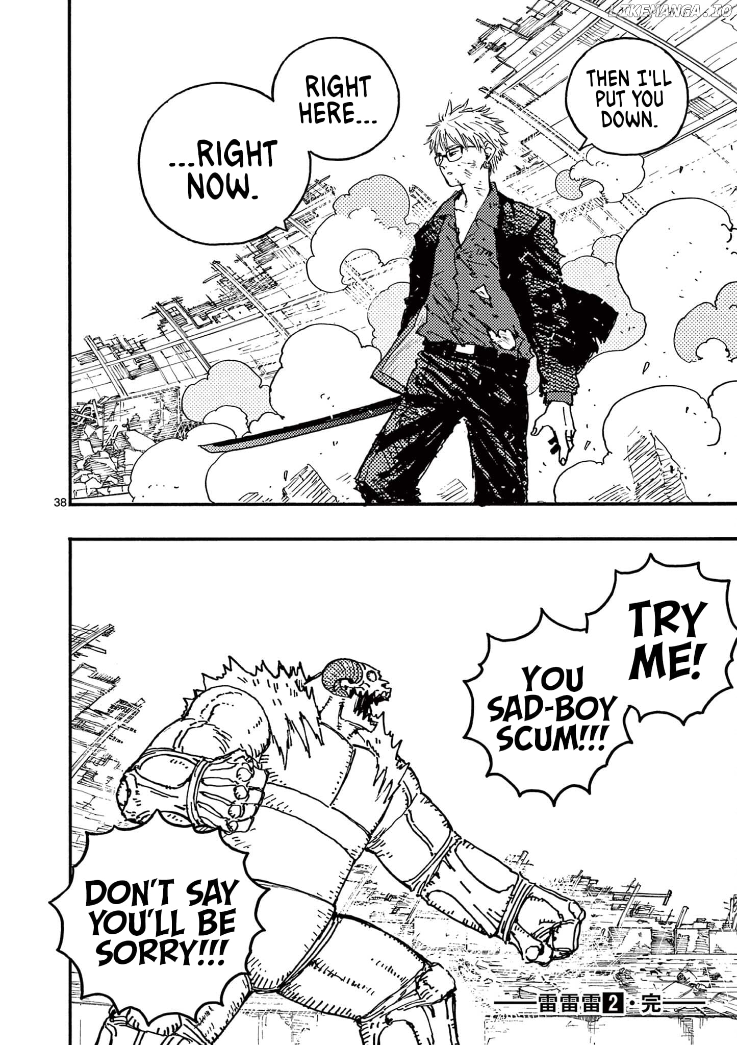 Read Rairairai - Manga EN Manga Online