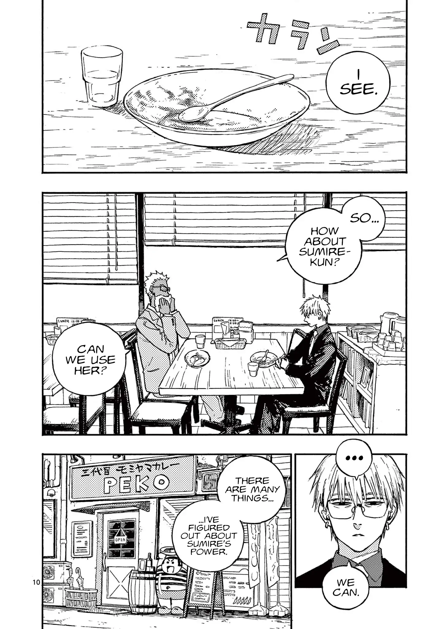 Read Rairairai - Manga EN Manga Online