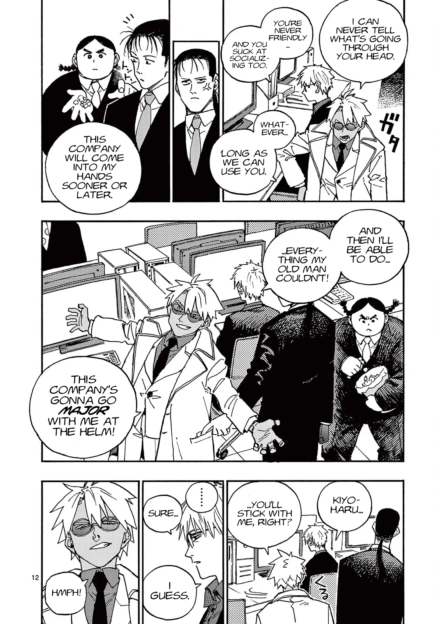 Read Rairairai - Manga EN Manga Online