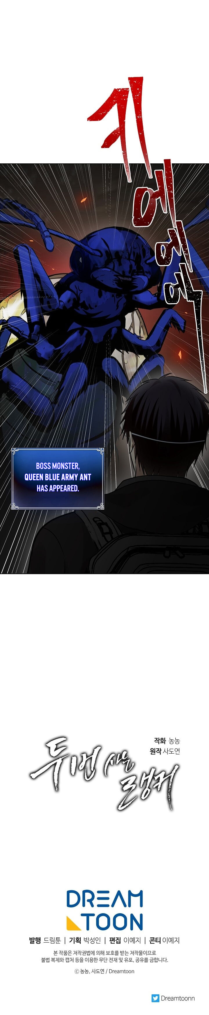 Read Ranker Who Lives A Second Time EN Manga Online
