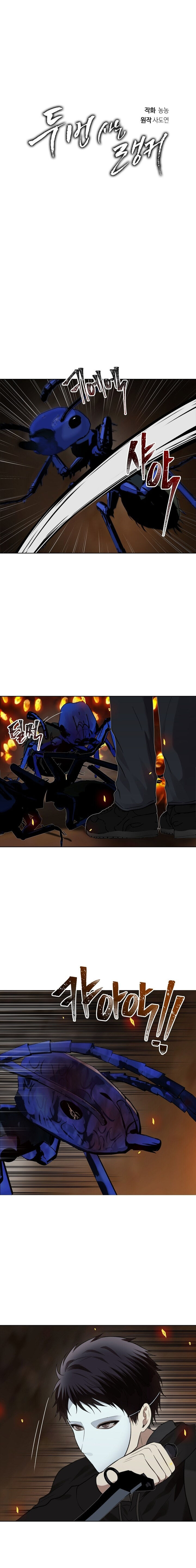 Read Ranker Who Lives A Second Time EN Manga Online