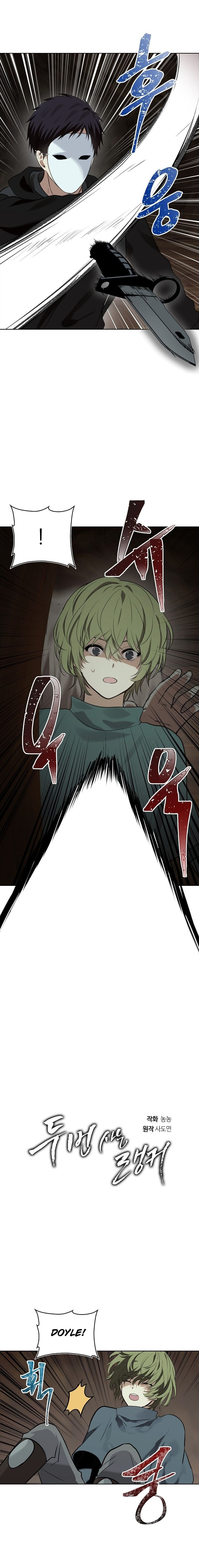 Read Ranker Who Lives A Second Time EN Manga Online