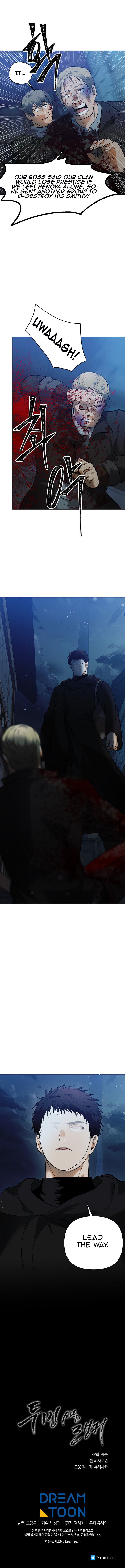 Read Ranker Who Lives A Second Time EN Manga Online