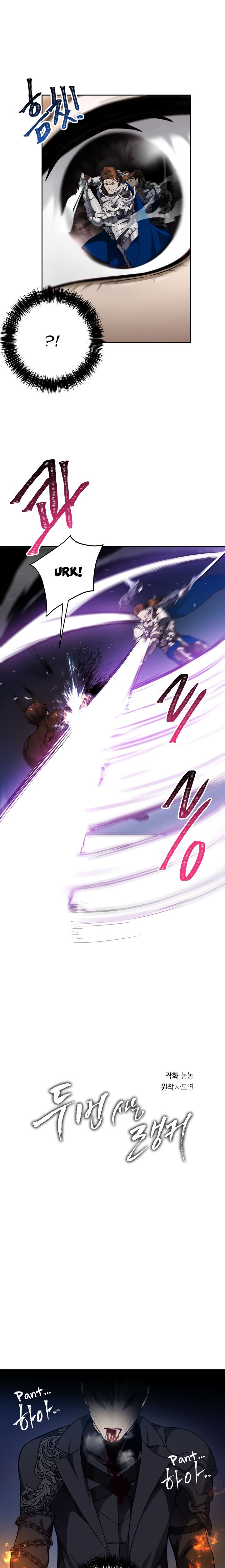 Read Ranker Who Lives A Second Time EN Manga Online