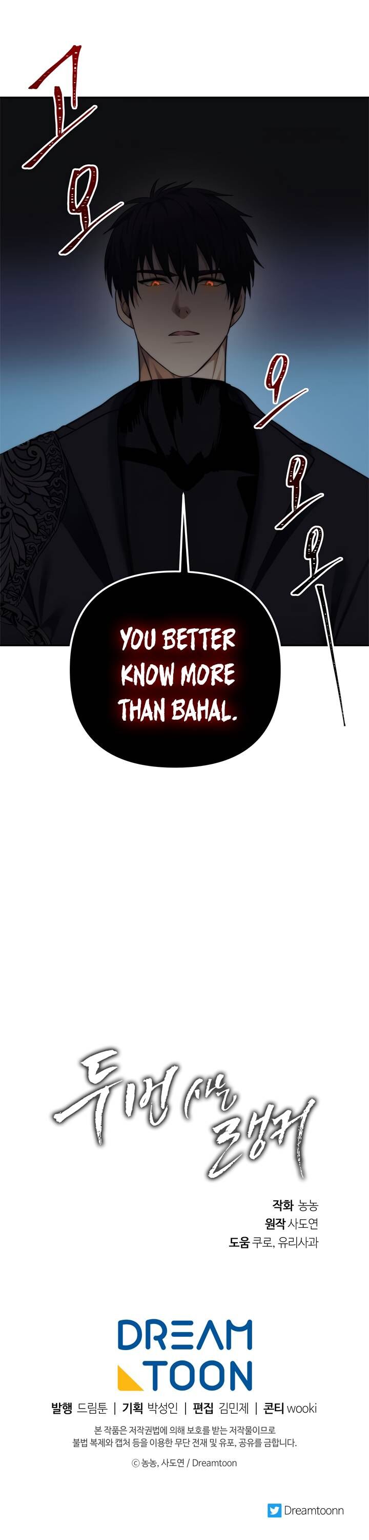 Read Ranker Who Lives A Second Time EN Manga Online