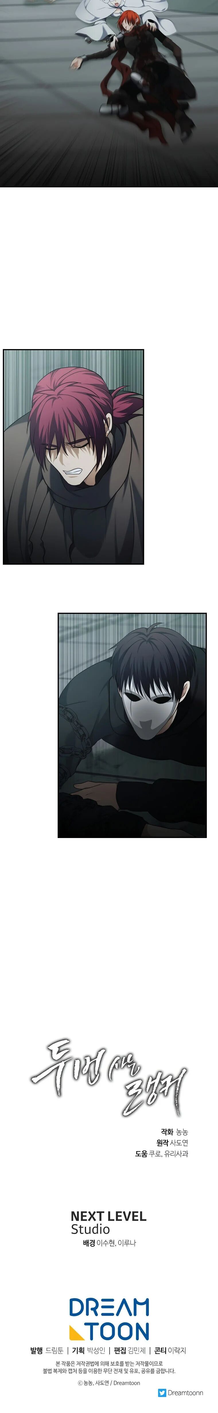 Read Ranker Who Lives A Second Time EN Manga Online