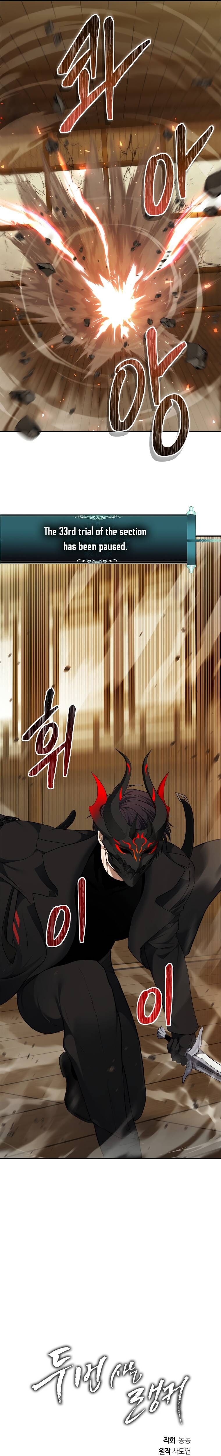 Read Ranker Who Lives A Second Time EN Manga Online
