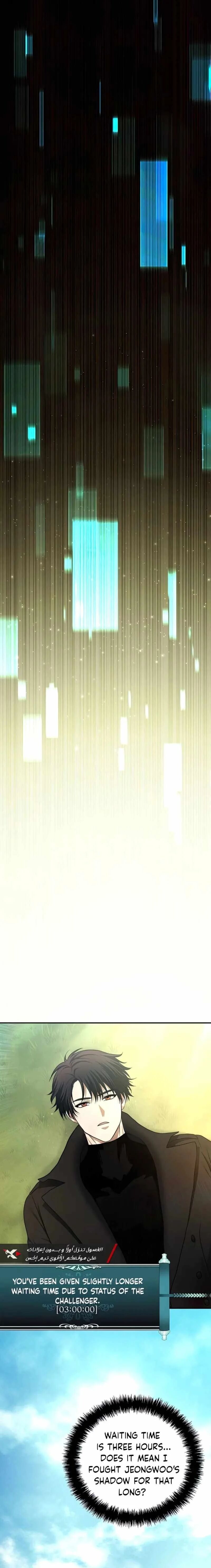 Read Ranker Who Lives A Second Time EN Manga Online