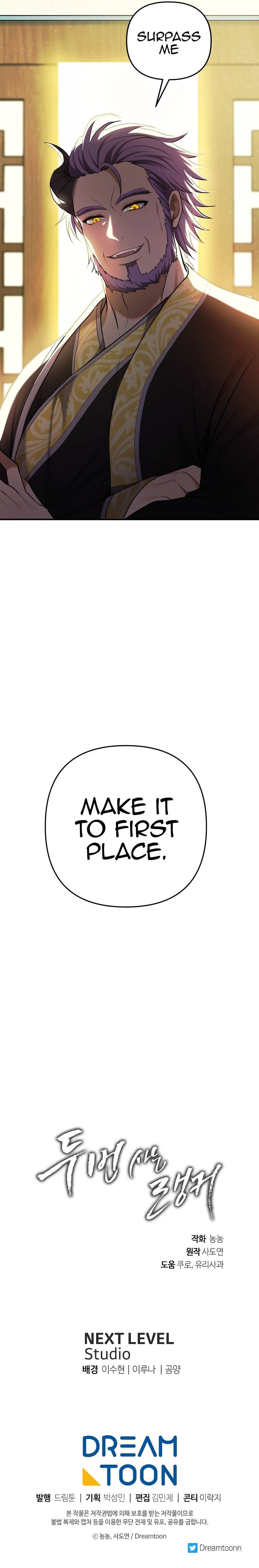 Read Ranker Who Lives A Second Time EN Manga Online