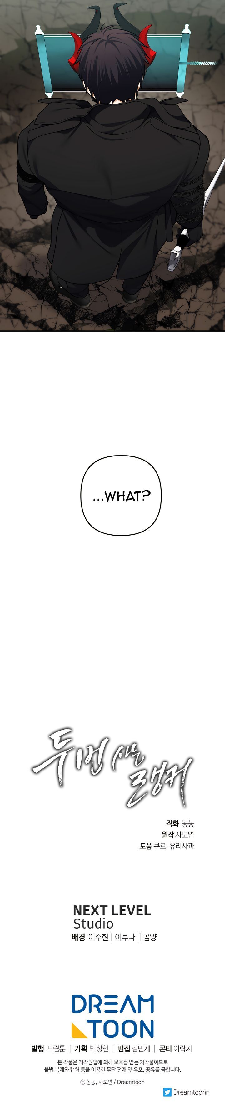 Read Ranker Who Lives A Second Time EN Manga Online