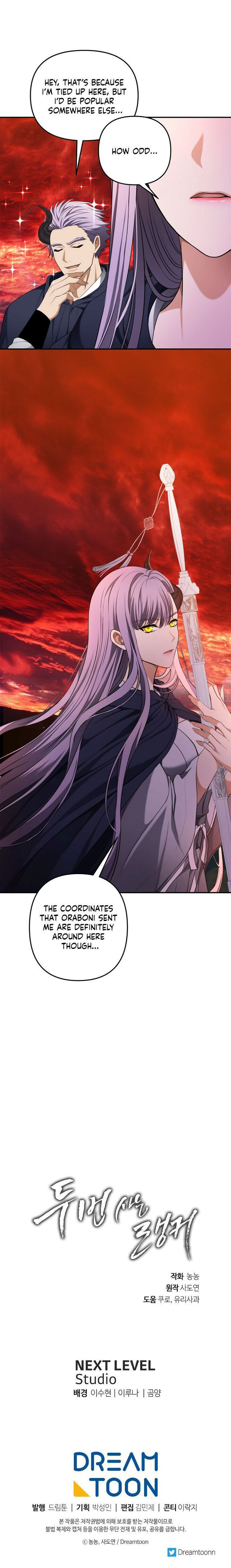 Read Ranker Who Lives A Second Time EN Manga Online