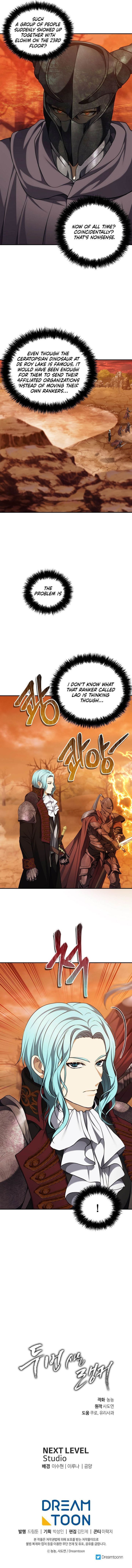 Read Ranker Who Lives A Second Time EN Manga Online