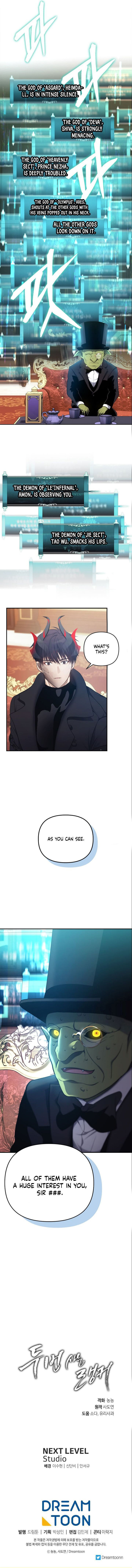 Read Ranker Who Lives A Second Time EN Manga Online