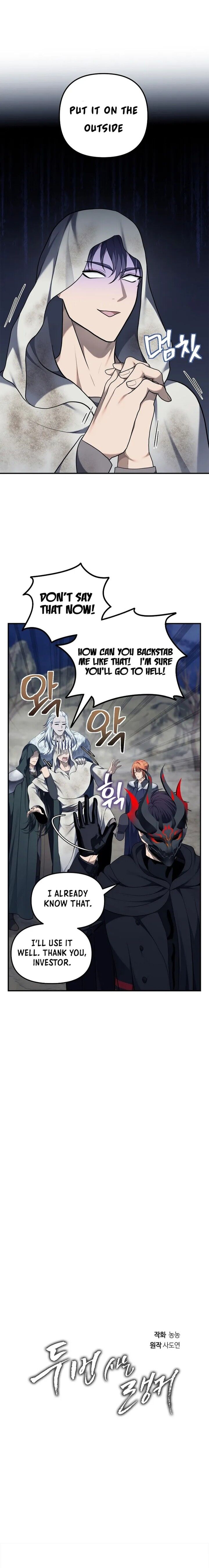 Read Ranker Who Lives A Second Time EN Manga Online