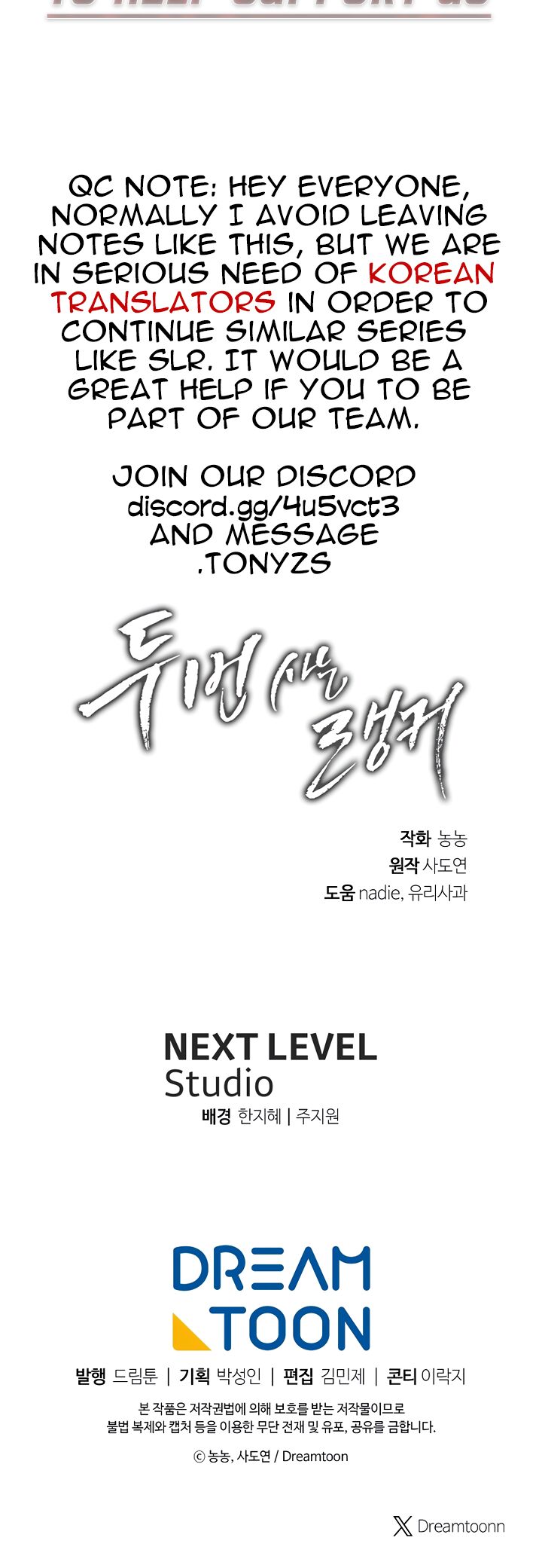 Read Ranker Who Lives A Second Time EN Manga Online