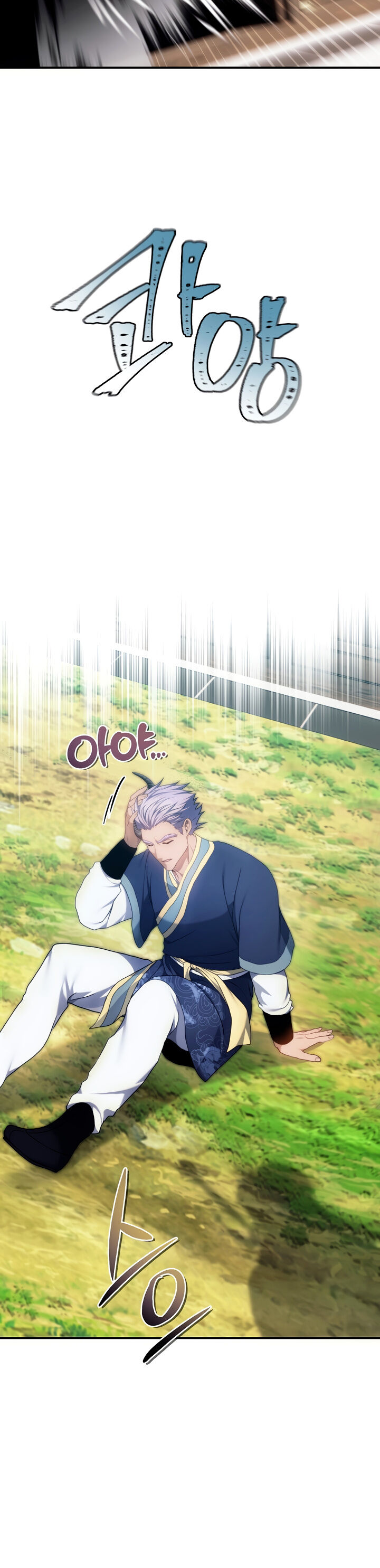 Read Ranker Who Lives A Second Time EN Manga Online