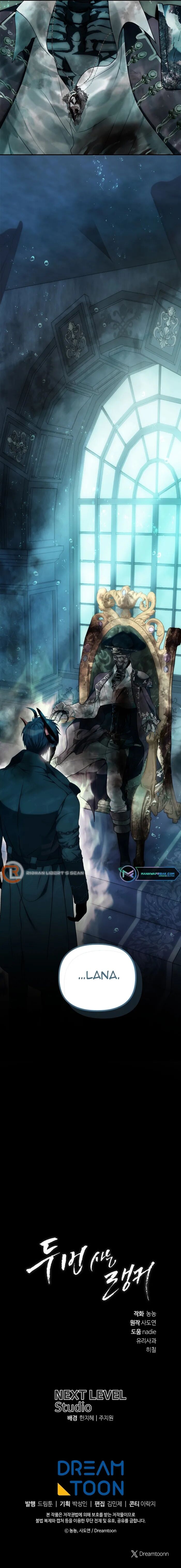 Read Ranker Who Lives A Second Time EN Manga Online