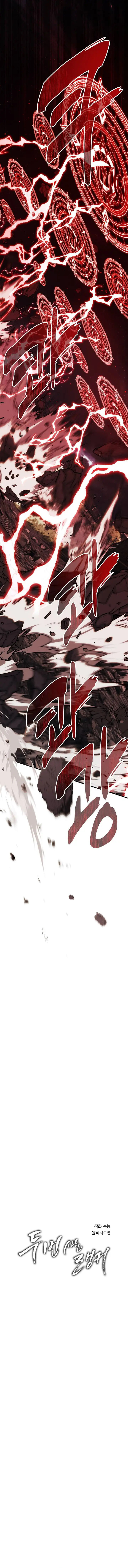 Read Ranker Who Lives A Second Time EN Manga Online