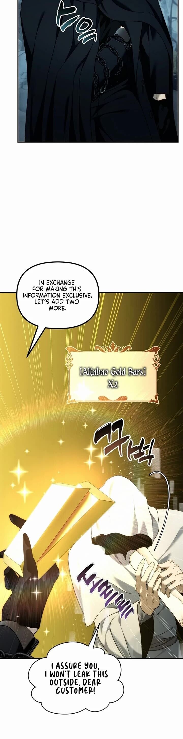 Read Ranker Who Lives A Second Time EN Manga Online