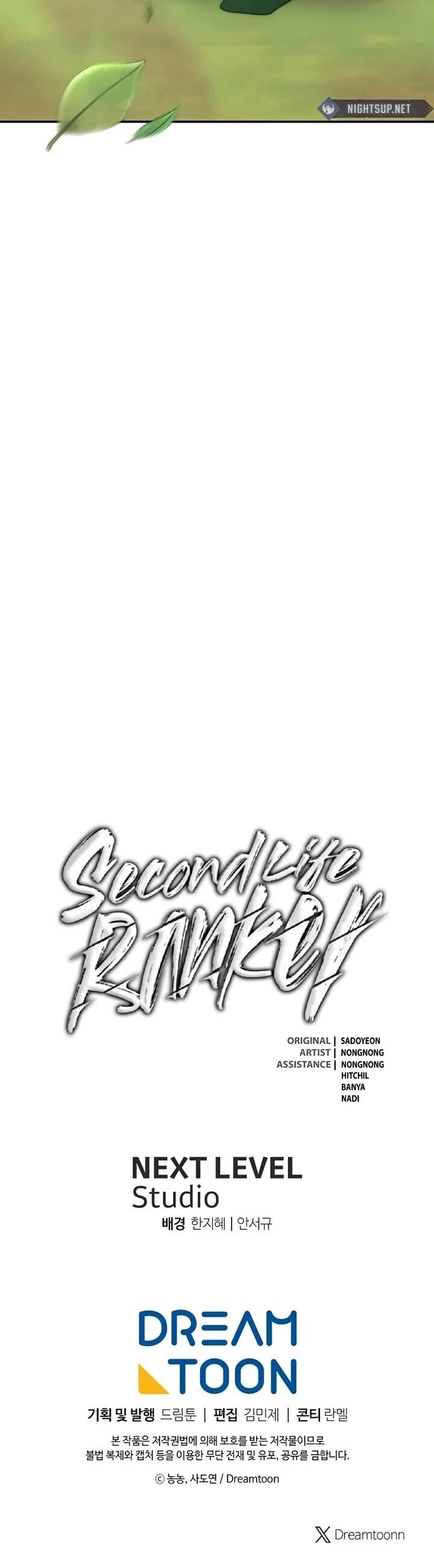 Read Ranker Who Lives A Second Time EN Manga Online