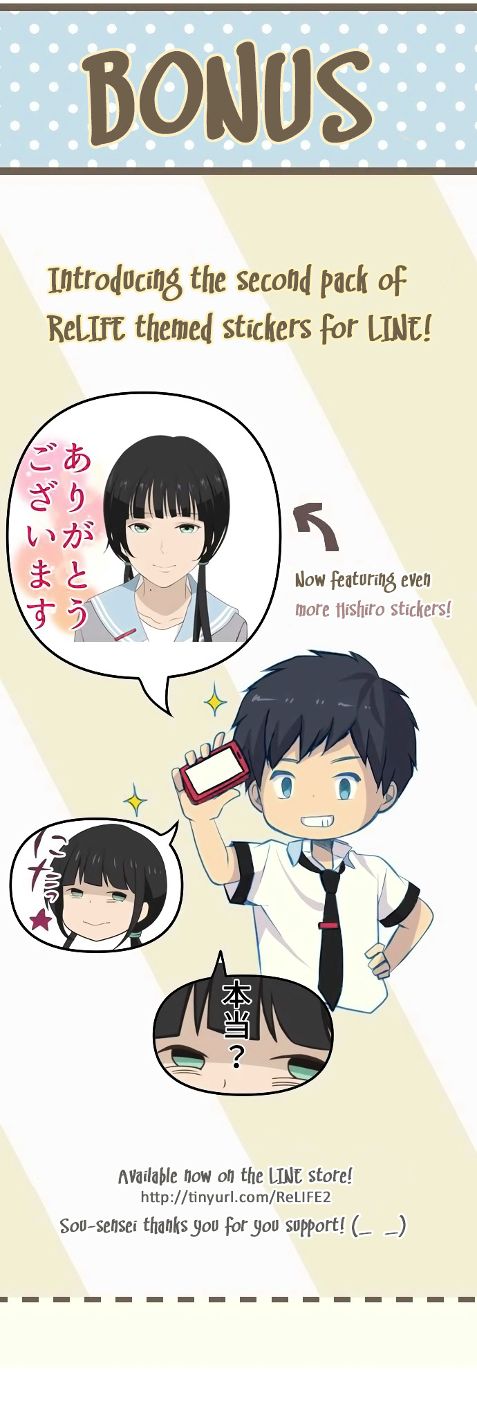 Read ReLIFE EN Manga Online