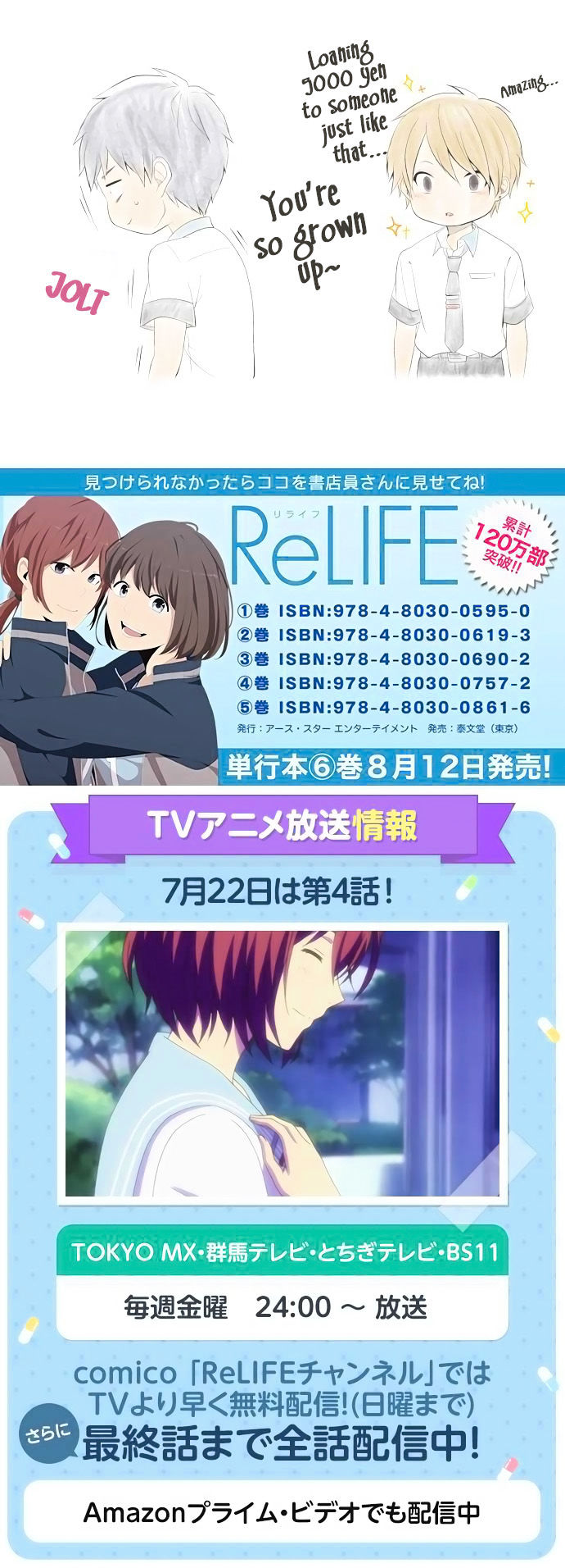 Read ReLIFE EN Manga Online