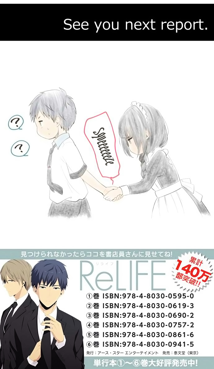 Read ReLIFE EN Manga Online
