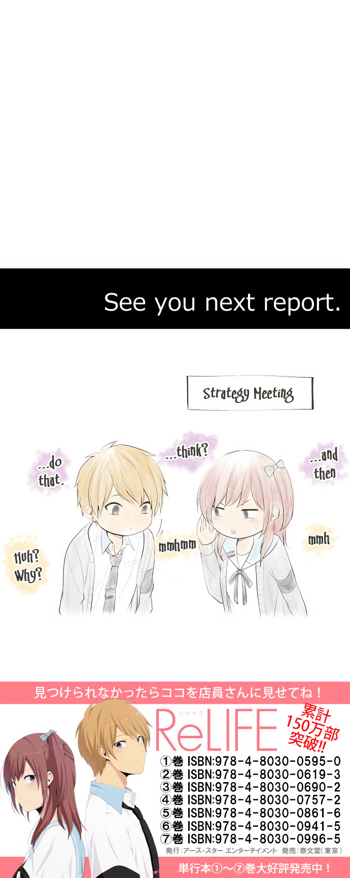 Read ReLIFE EN Manga Online