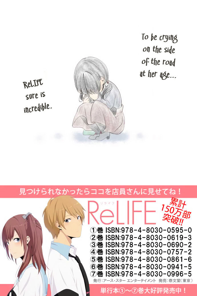 Read ReLIFE EN Manga Online