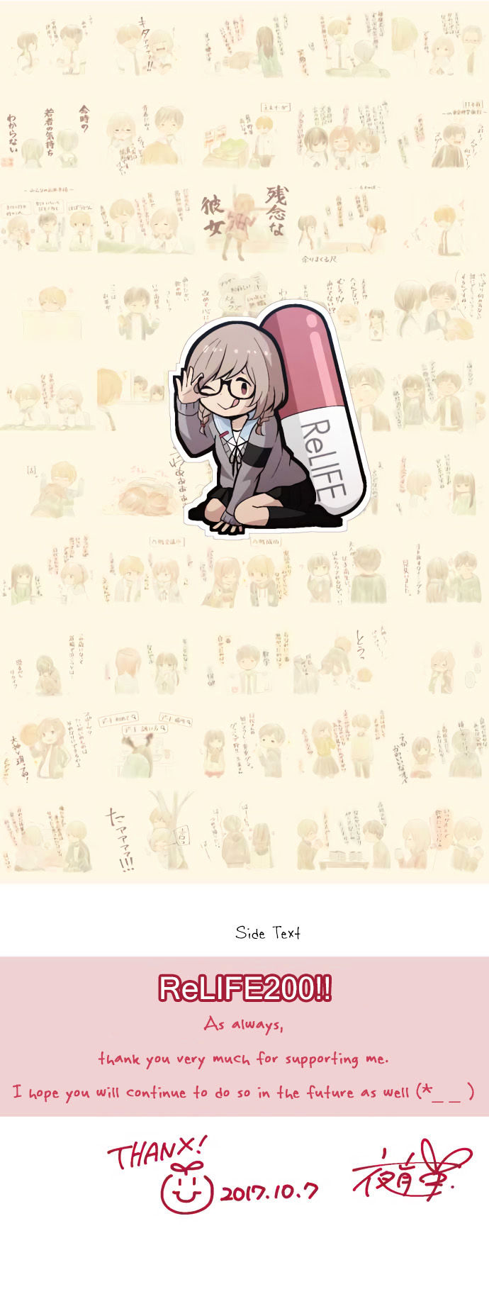 Read ReLIFE EN Manga Online