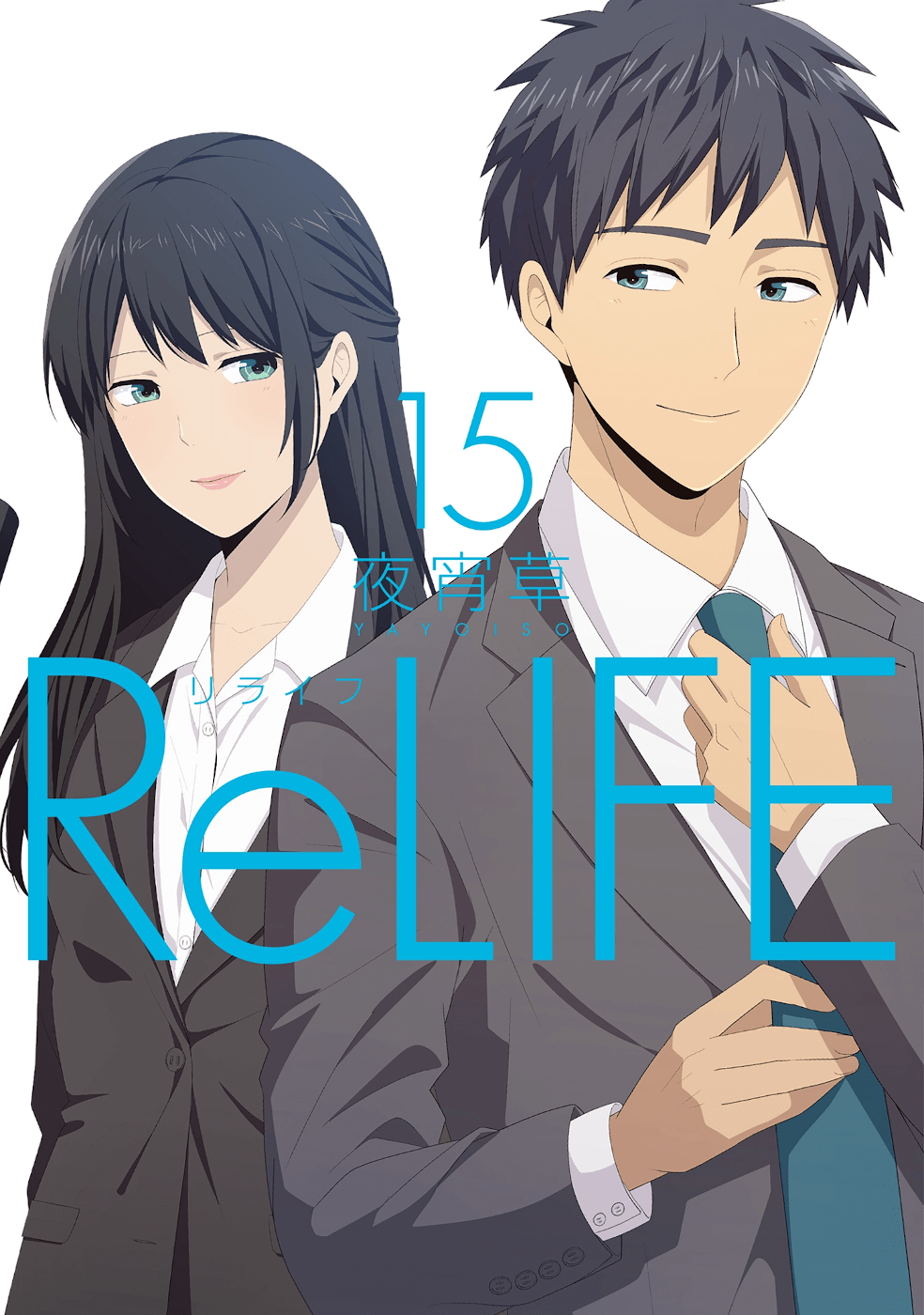 Read ReLIFE EN Manga Online