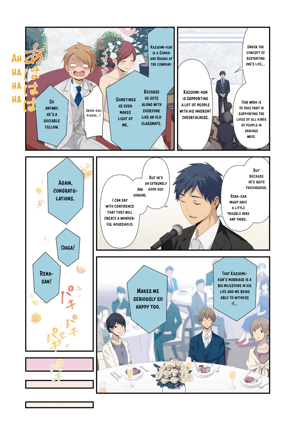 Read ReLIFE EN Manga Online