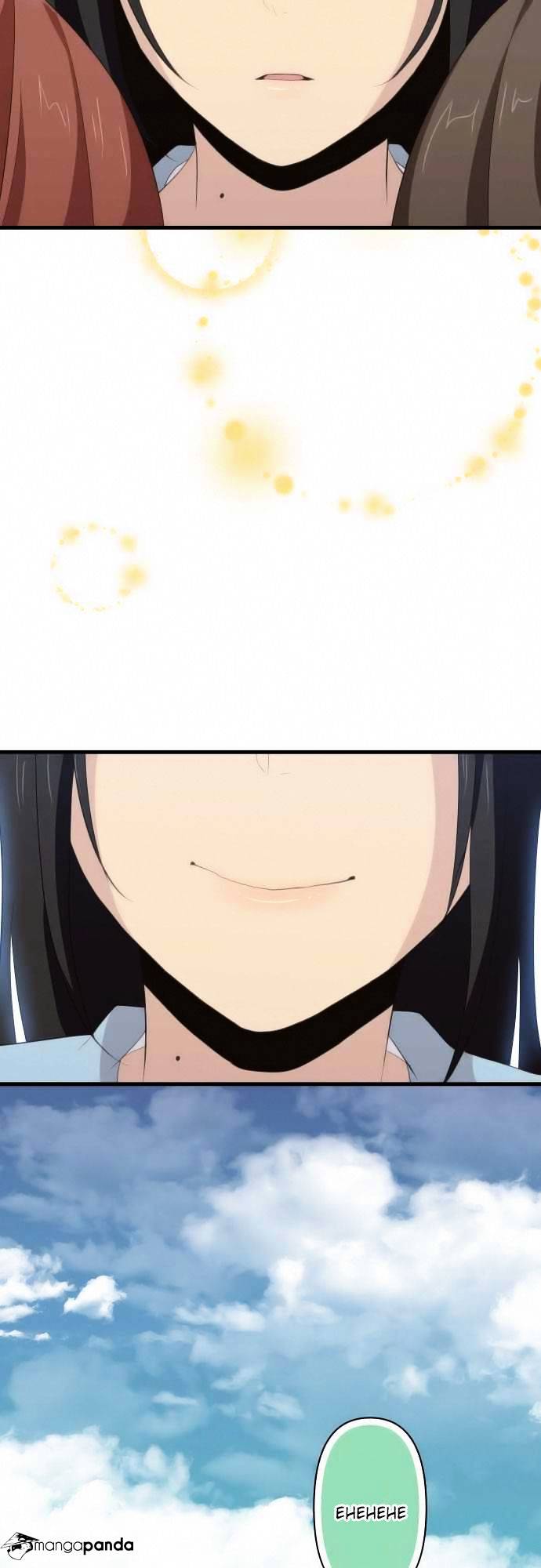 Read ReLIFE EN Manga Online