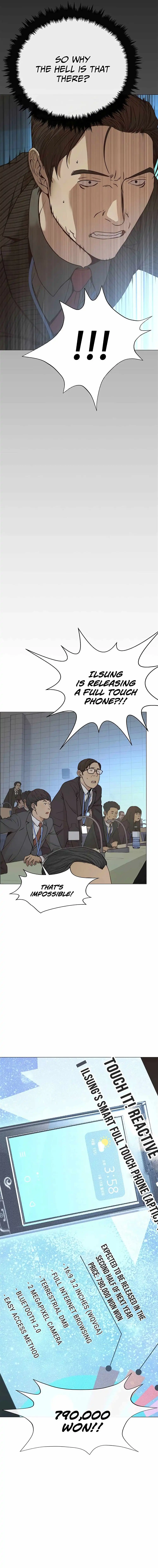 Read Real Man EN Manga Online