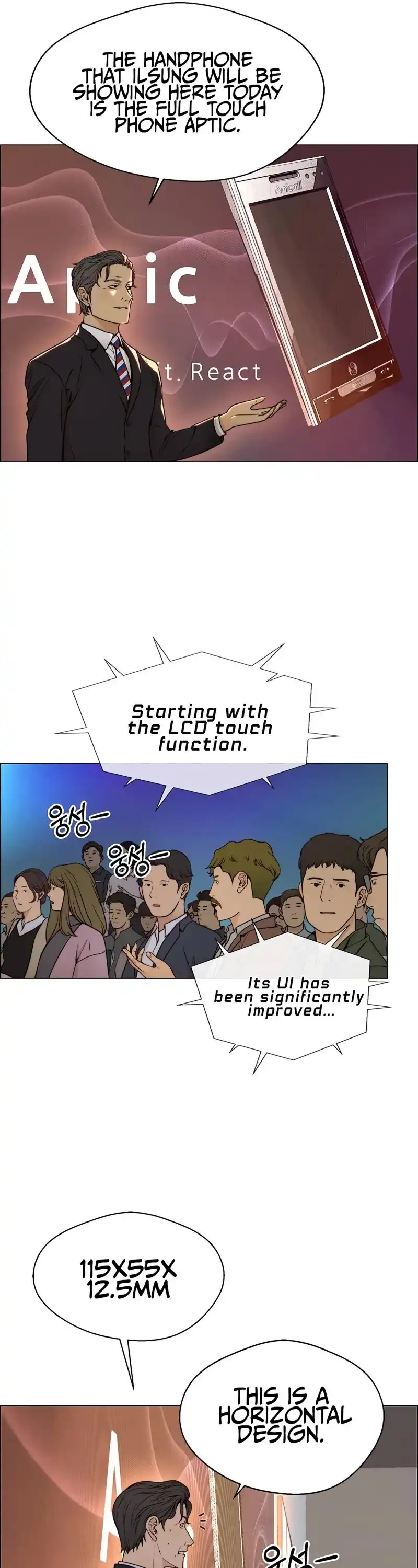 Read Real Man EN Manga Online